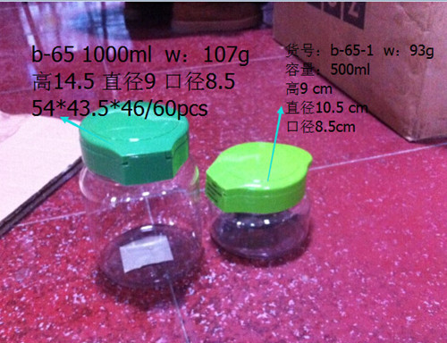 環(huán)保透明塑料罐 廠家直銷的實用選擇