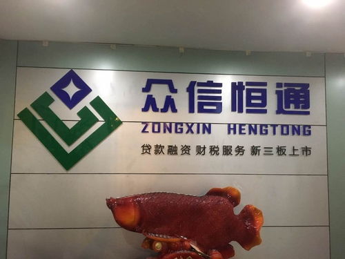 圖 河西區代辦勞務服務公司注冊代理記賬銀行開戶 天津工商注冊