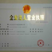 進口冷凍食品|冷凍豬、牛、羊、兔副食品|冷凍雞鴨鵝副食品|冷凍海產(chǎn)品|