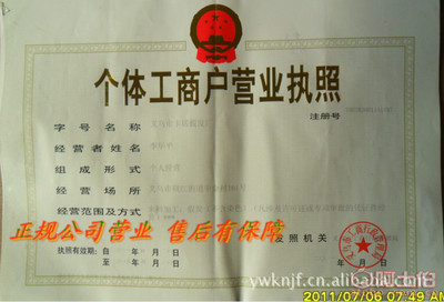 【義烏假發(fā)廠直銷(xiāo)頭球迷發(fā)表演假發(fā)節(jié)日假發(fā)動(dòng)漫cosplay假發(fā)】義烏市卡諾假發(fā)廠 - 產(chǎn)品庫(kù)