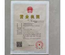 【工商注冊】工商注冊最新報價/企業(yè)黃頁/熱賣促銷/產品庫 - 隨你帶商貿網移動版