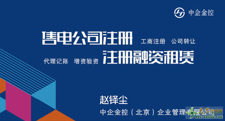 融資租賃公司的牌照轉(zhuǎn)讓變更的流程