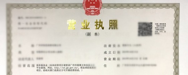 個(gè)體工商戶辦營業(yè)執(zhí)照注冊(cè)資金嗎