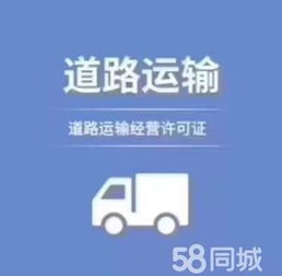 天津西青中北鎮(zhèn)快速辦理公共衛(wèi)生許可證、食品經(jīng)營(yíng)許可證及工商注冊(cè)稅務(wù)咨詢(xún)指南